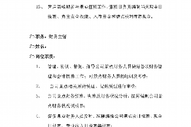 本溪讨债公司成功追回初中同学借款40万成功案例